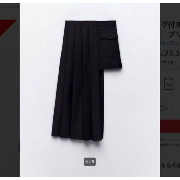 Black Zara Asymmetrical Wrap Pleated Skirt (NWT) - Picture 1 of 6